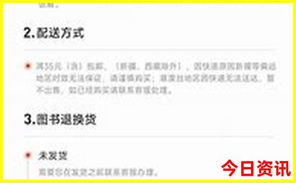 内蒙白旗的旅游景点